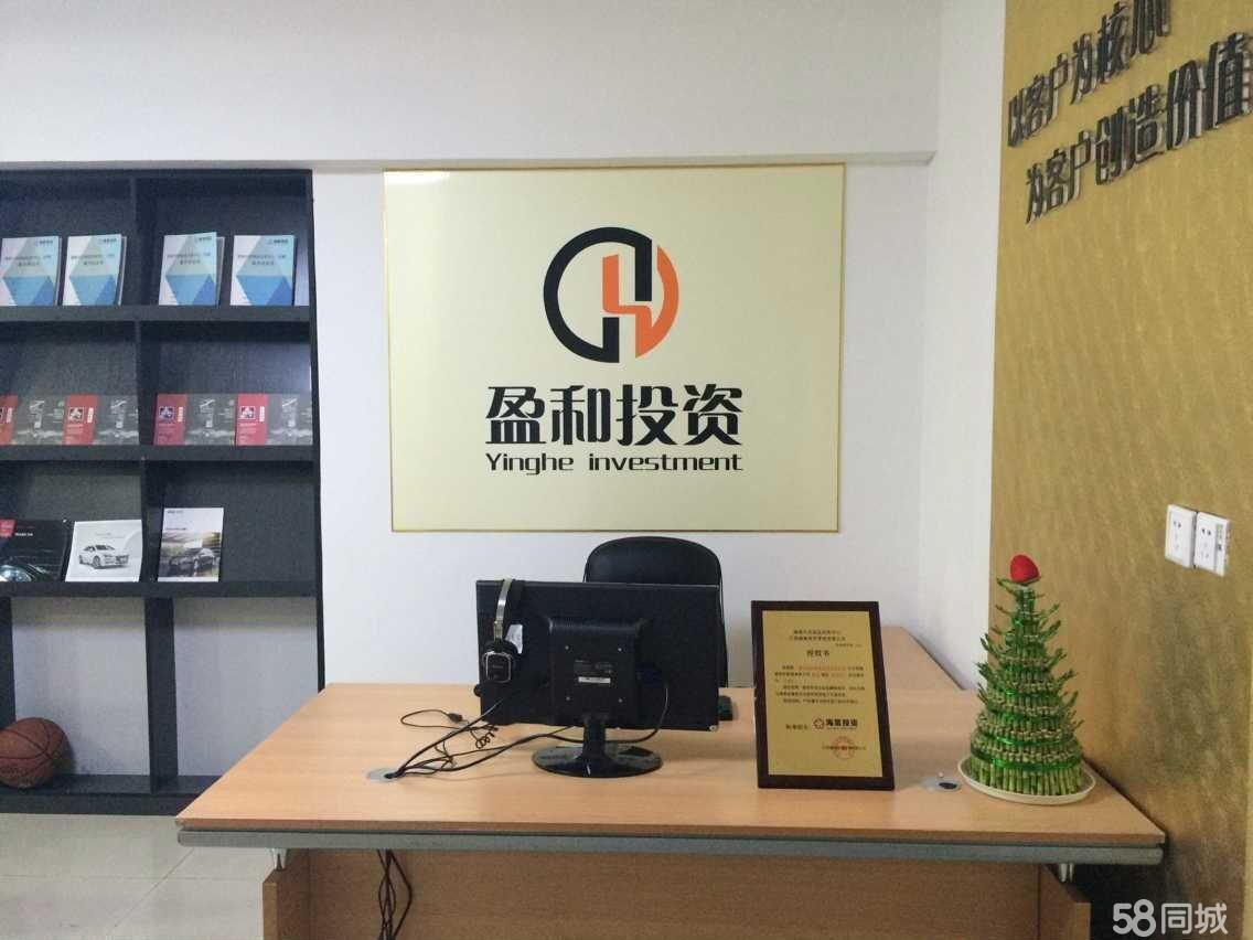 解码投资智慧 从黄山盈和看投资咨询的价值